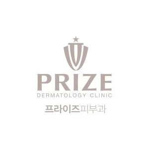프라이즈피부과의원