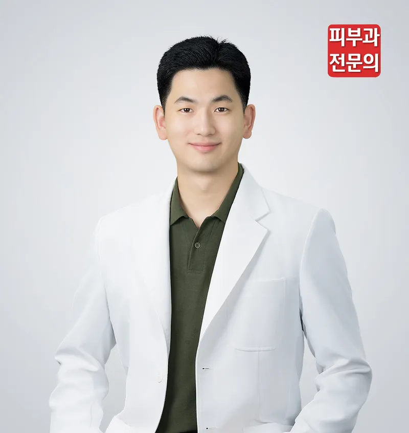 Benjamin Dermatology Clinic Shinchon