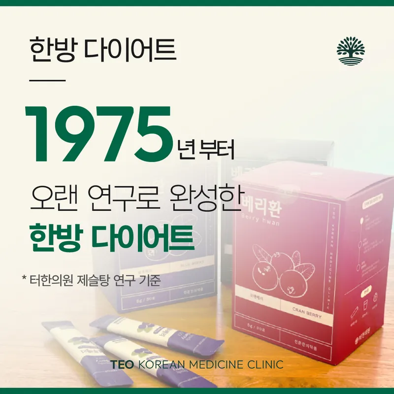 Turan Clinic Gangnam