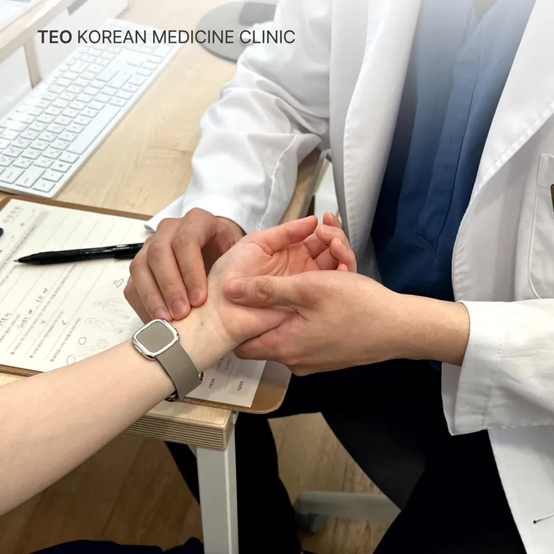 Turan Clinic Gangnam
