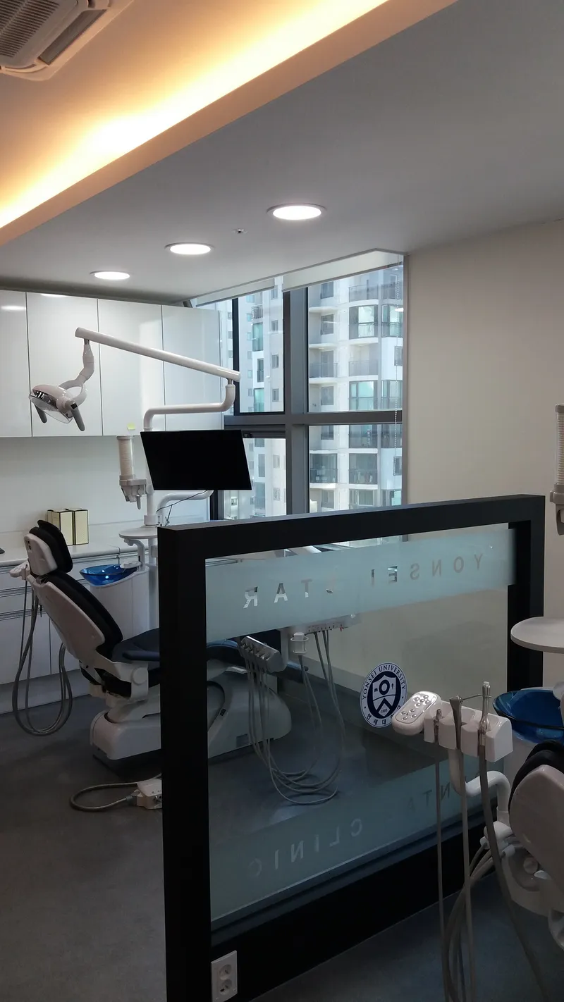 Yonsei Star Dental Clinic