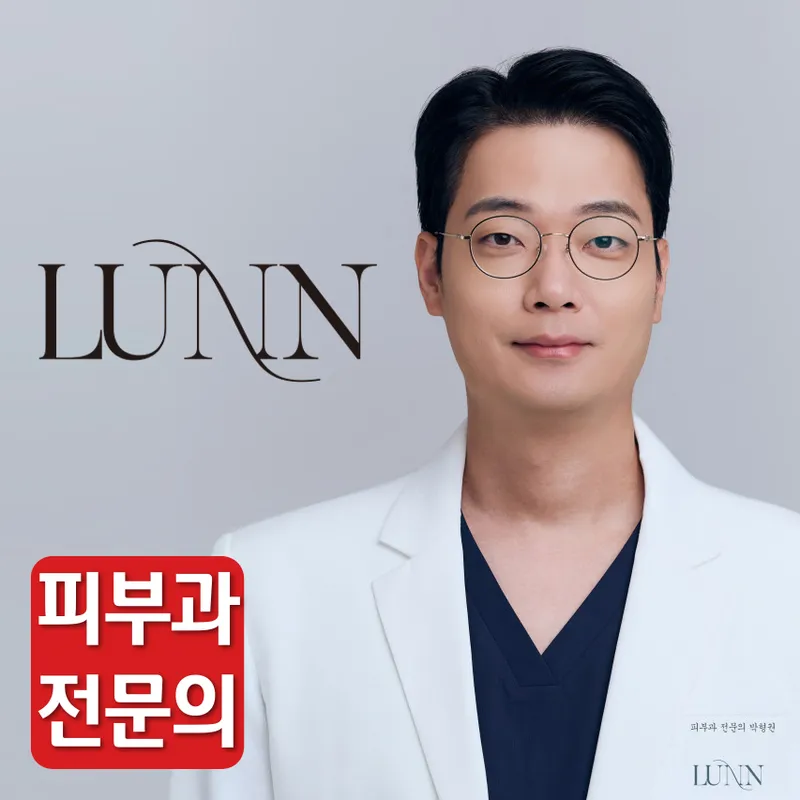 Run Dermatology Clinic Cheongdam