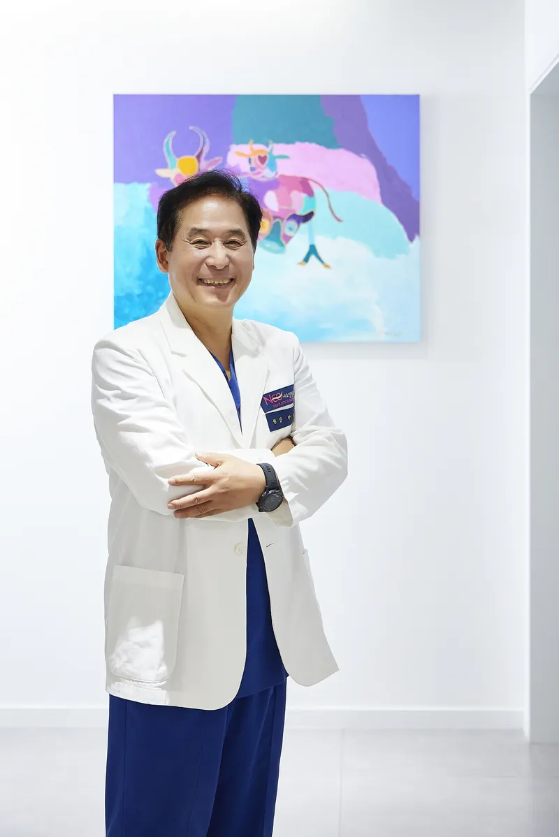 Neo Plastic Surgery Clinic