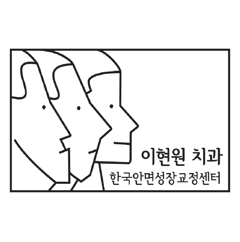 Lee Hyun Won Dental Clinic