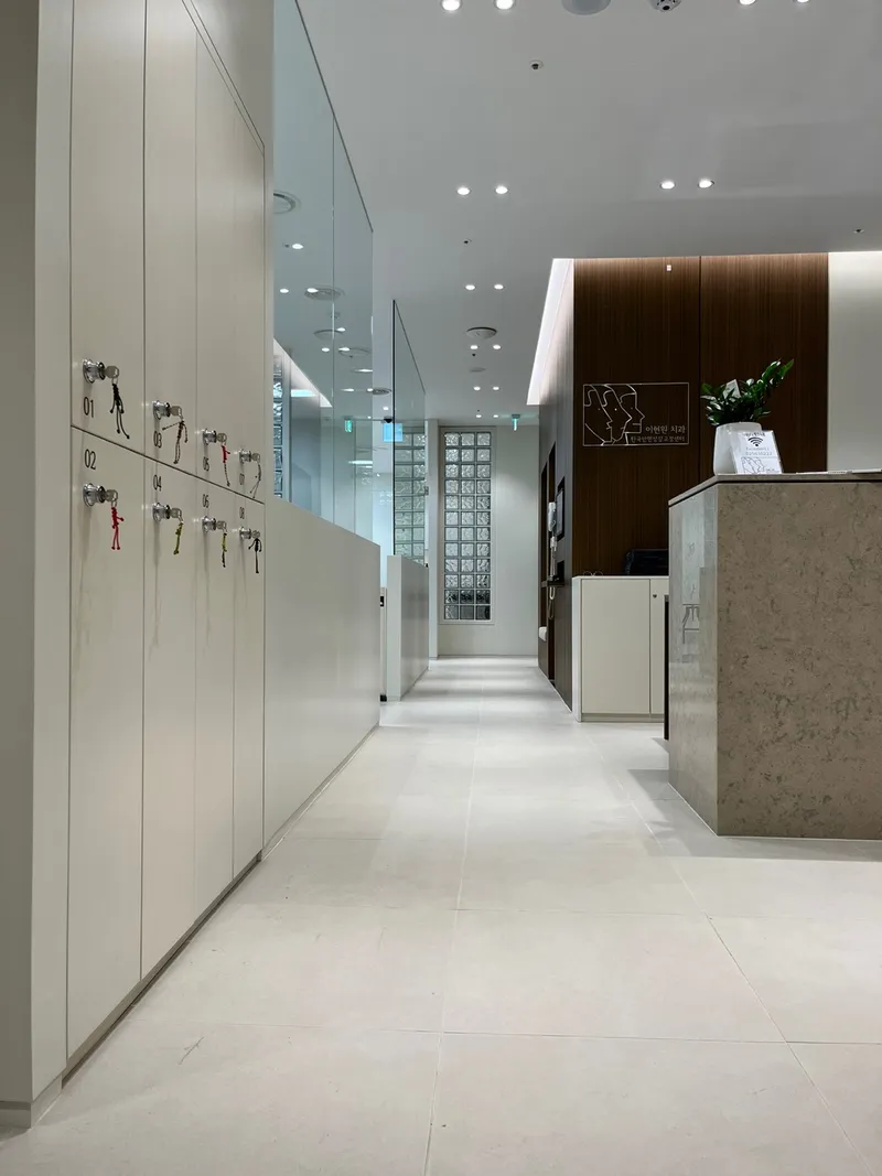 Lee Hyun Won Dental Clinic