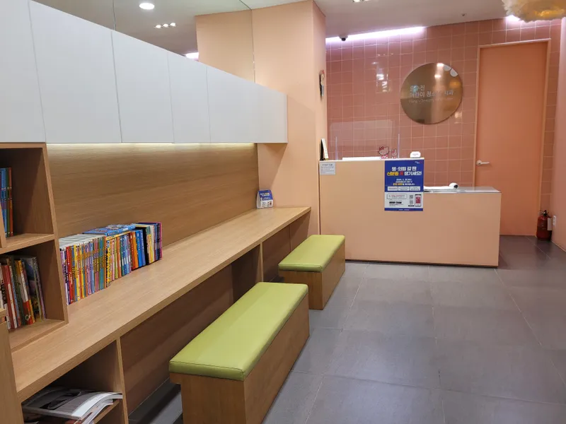 Hong Soo Jin Children's Dental Clinic