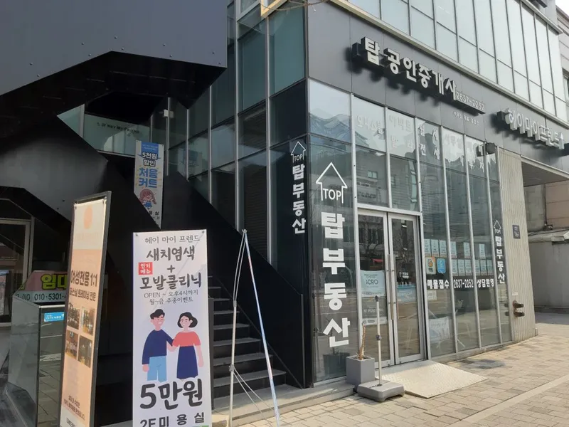 서울센트럴치과의원