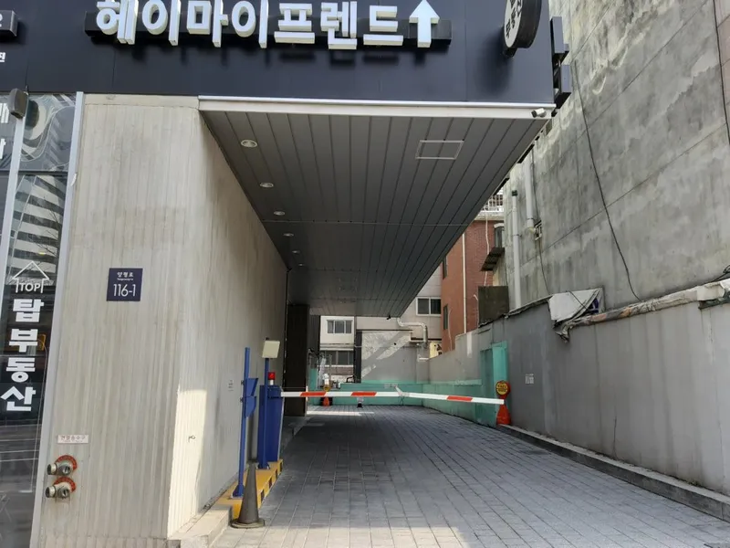 서울센트럴치과의원