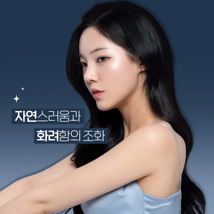 Epic Plastic Surgery Clinic