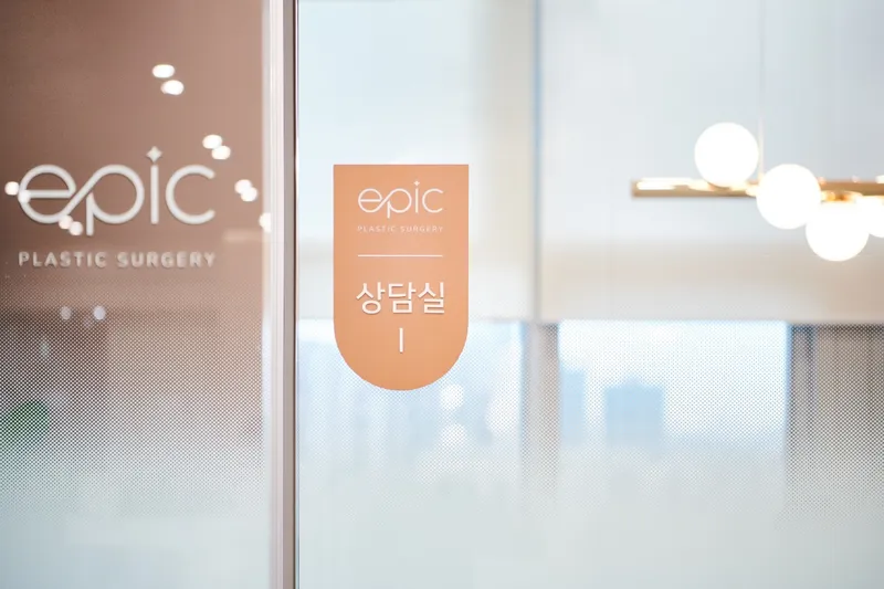 Epic Plastic Surgery Clinic