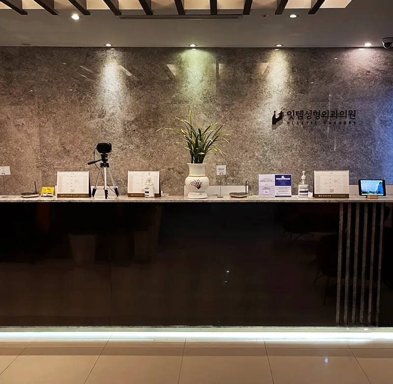 Ittem Plastic Surgery Clinic