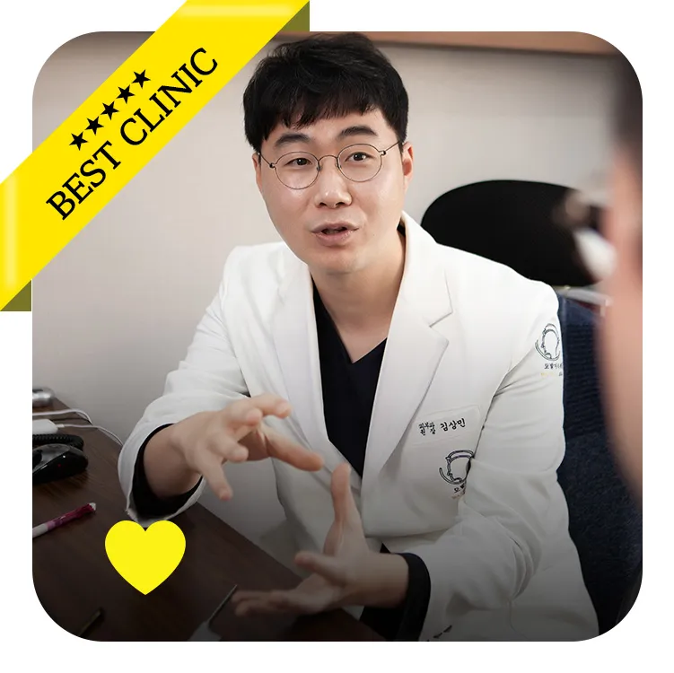 맥스웰피부과의원