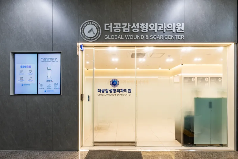 The Empathy Plastic Surgery Clinic