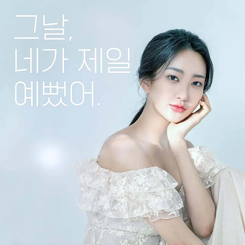 The Day Plastic Surgery Clinic