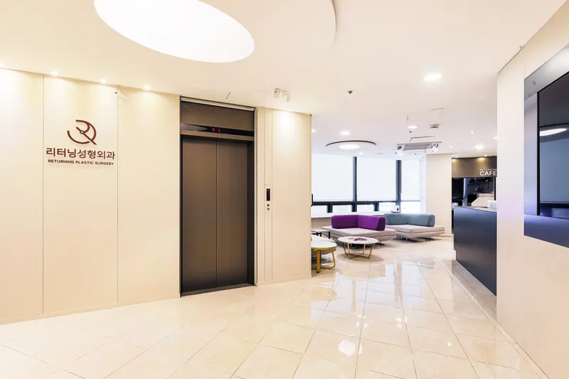 Ritening Plastic Surgery Clinic