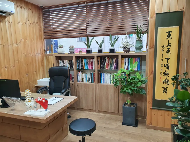 Central Korean Medicine Clinic