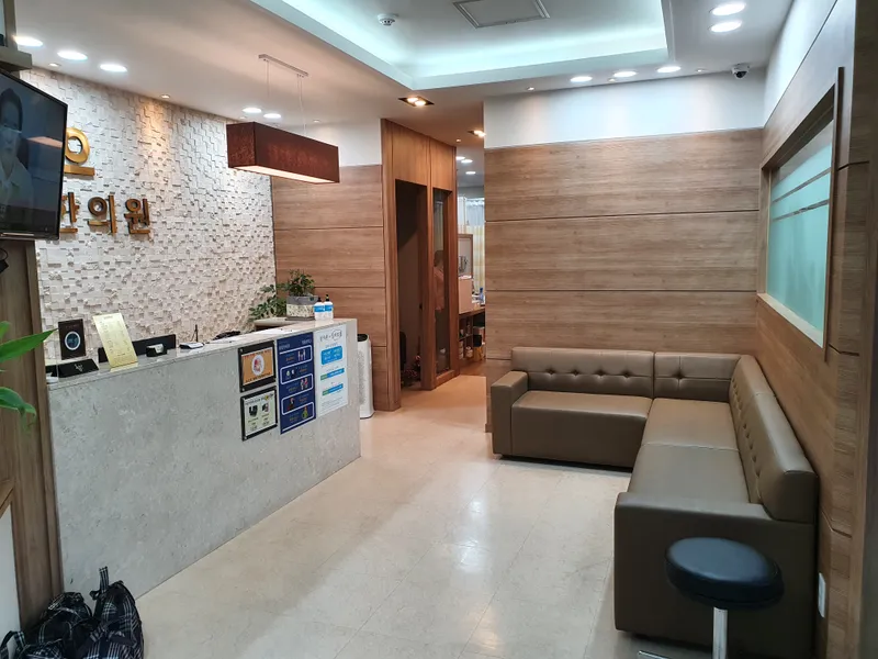 Central Korean Medicine Clinic