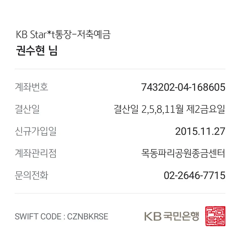 Cheongdam O Kae Clinic