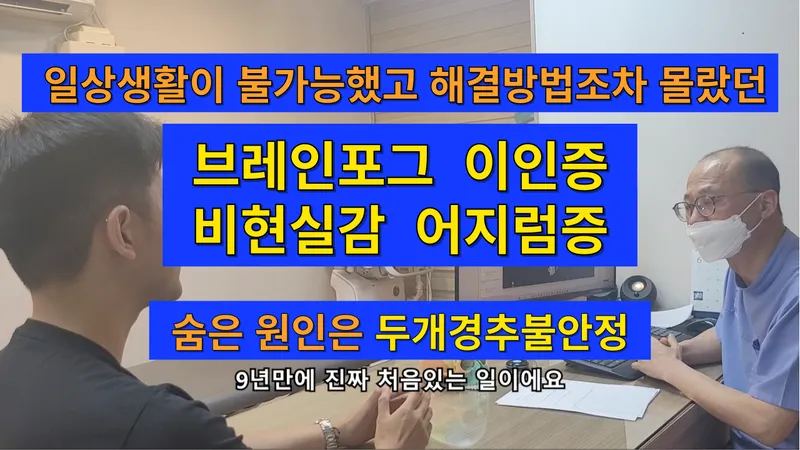 Isu Cheok Korean Medicine Clinic