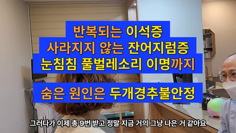 Isu Cheok Korean Medicine Clinic