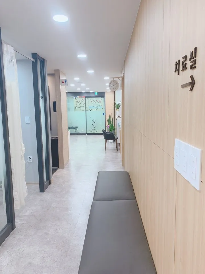 Inui Korean Medicine Clinic
