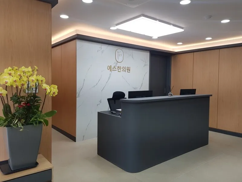 Yes Korean Medicine Clinic