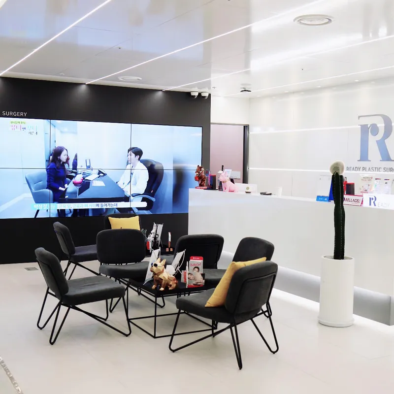Ready Plastic Surgery Clinic