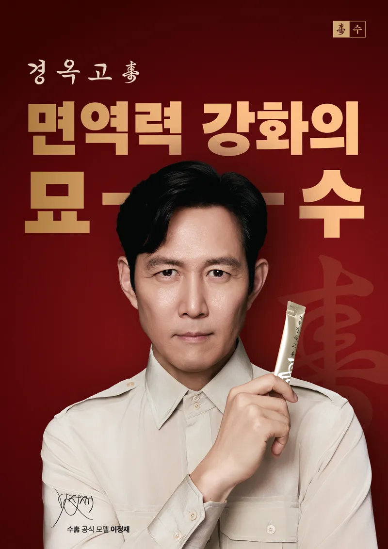 Sadang365 Korean Medicine Clinic