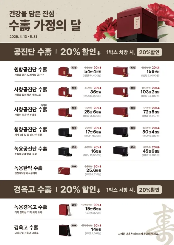 Sadang365 Korean Medicine Clinic