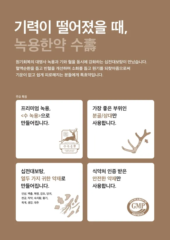 Sadang365 Korean Medicine Clinic