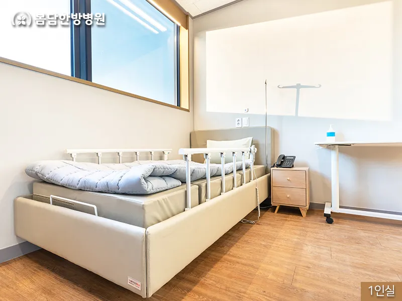 Bomdam Korean Medicine Clinic