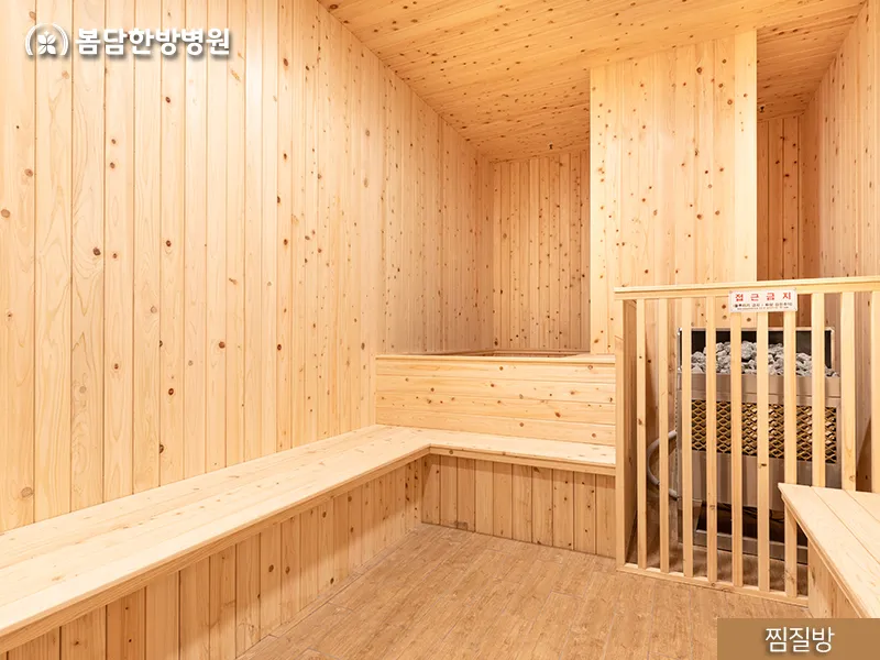 Bomdam Korean Medicine Clinic