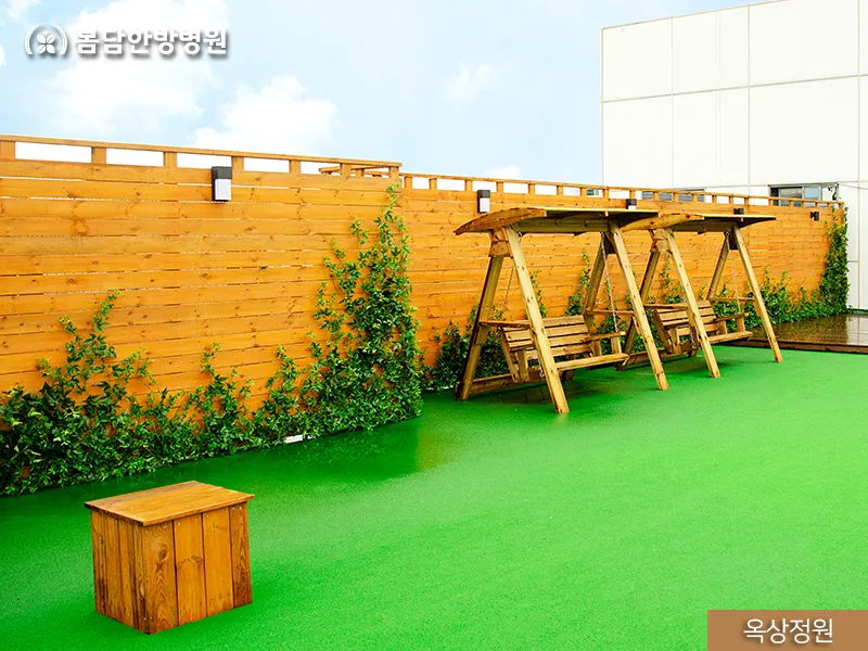 Bomdam Korean Medicine Clinic