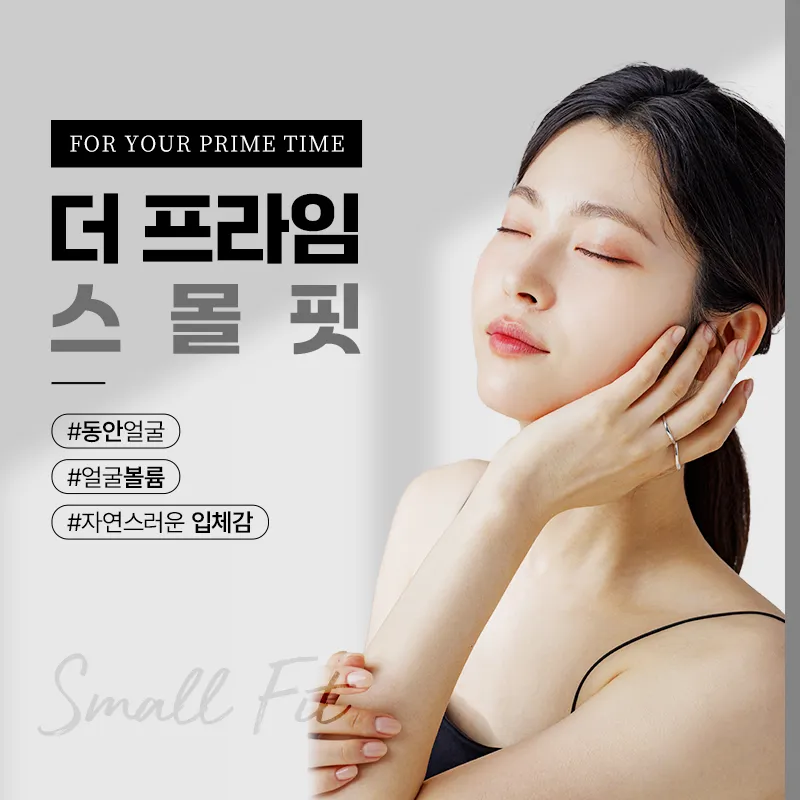 Seoul Plastic Surgery Clinic