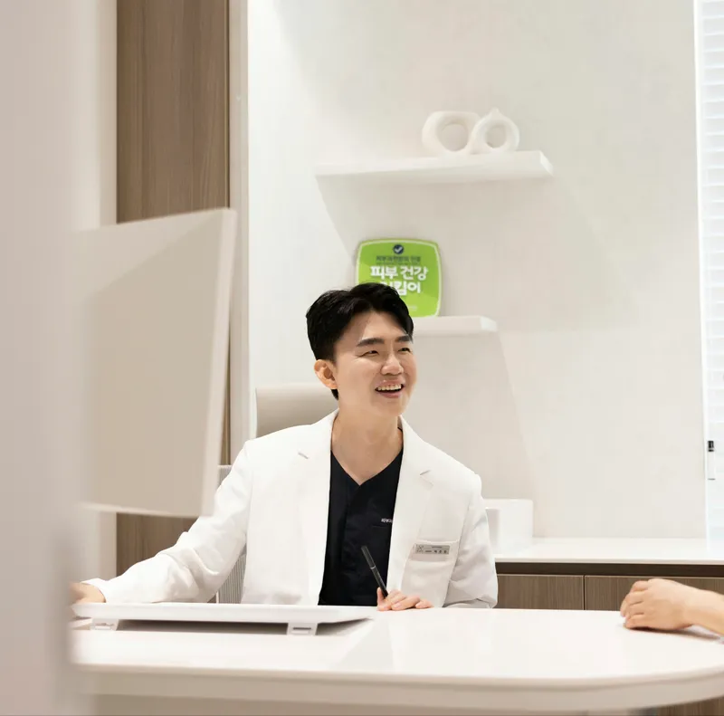 Laon Dermatology Clinic