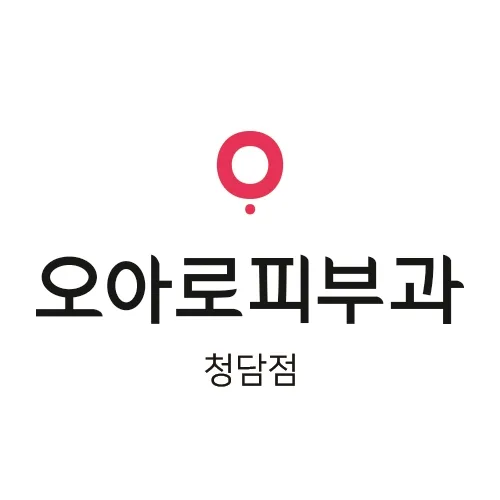 Cheongdam O Aro Dermatology Clinic