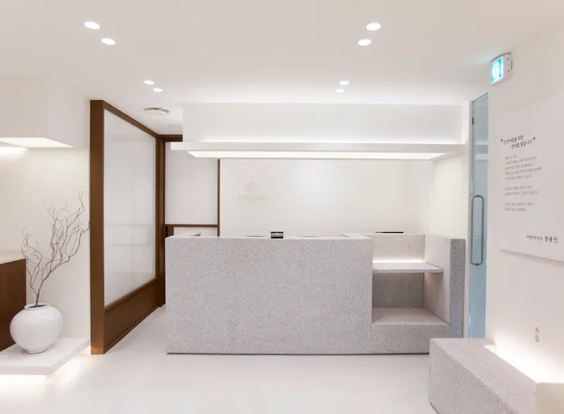 Darin Clinic