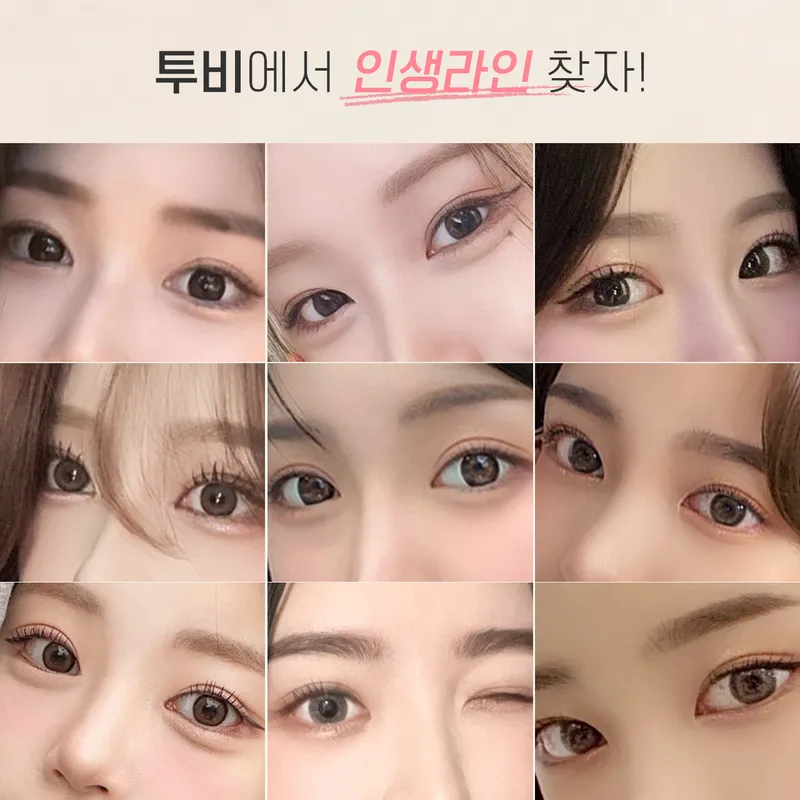Tubi Plastic Surgery Clinic