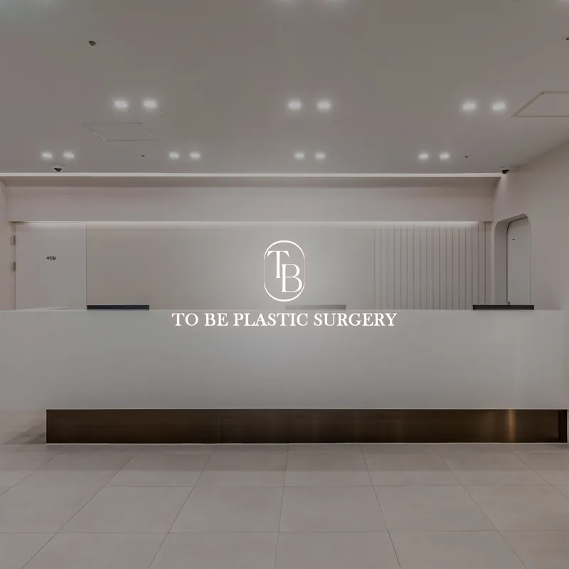 Tubi Plastic Surgery Clinic