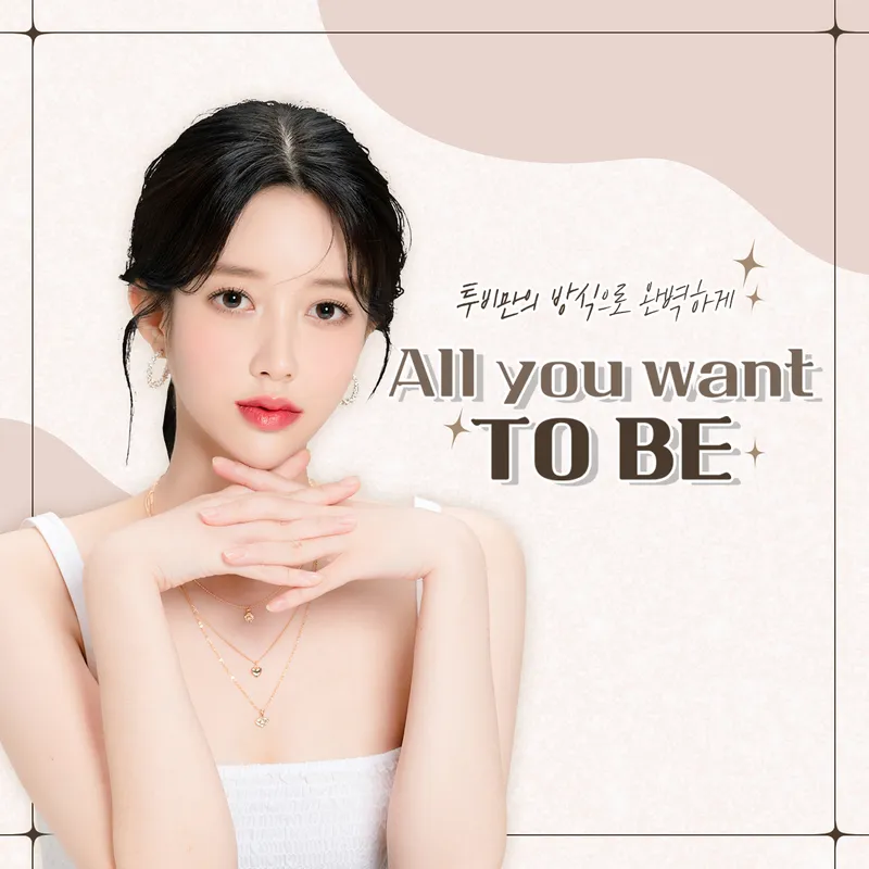 Tubi Plastic Surgery Clinic