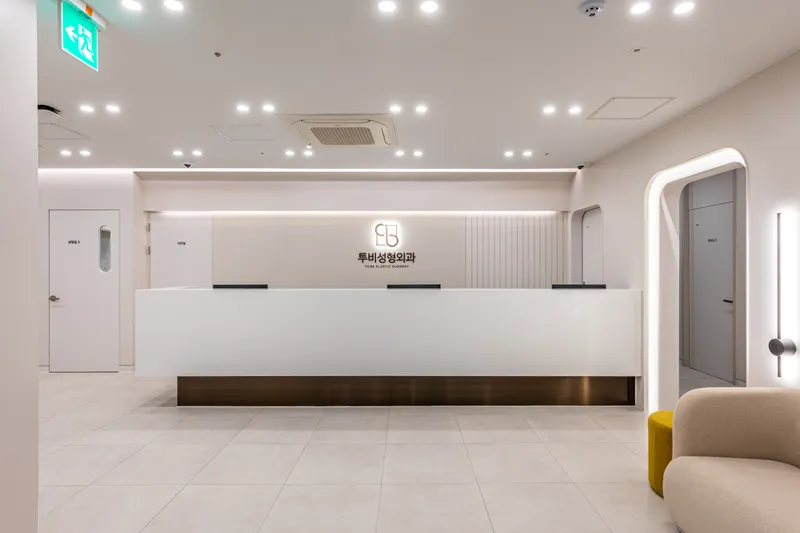 Tubi Plastic Surgery Clinic