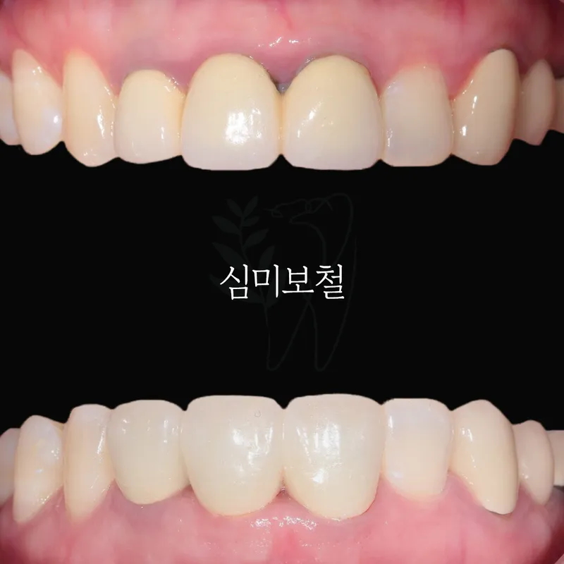 세이지치과의원