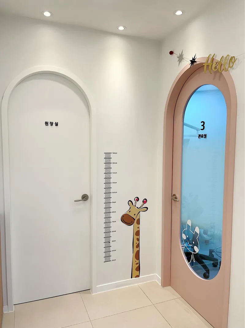 연세우주아이정치과의원