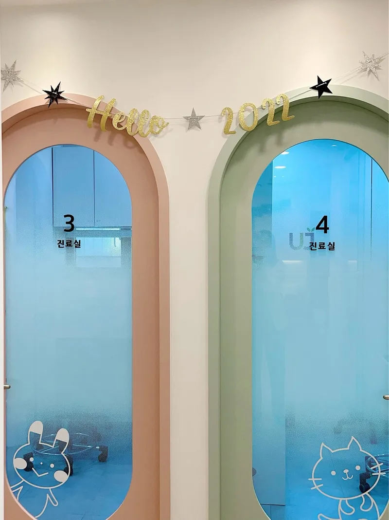 연세우주아이정치과의원