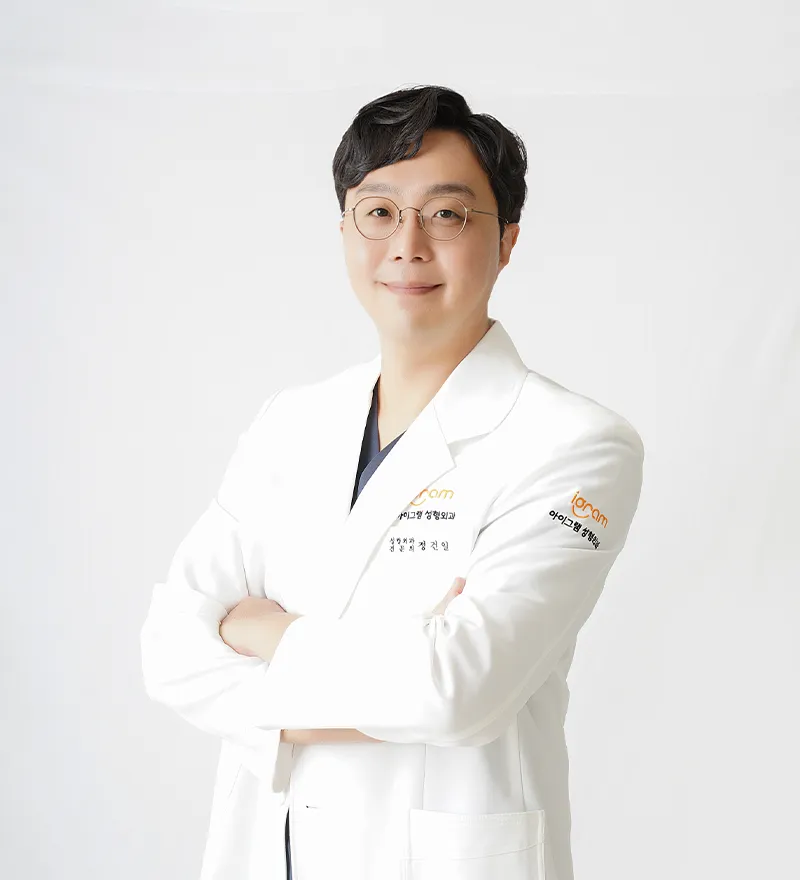 Igram Plastic Surgery Clinic