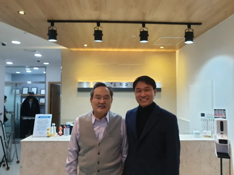 Ace Dental Clinic Yeongdeungpo Mungyeoldong Branch
