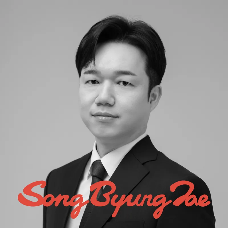 Yonsei Song Byung Jae Orthodontic Clinic