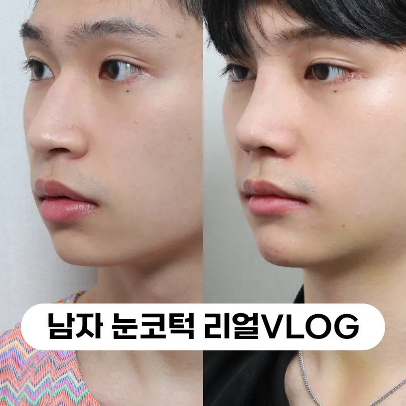 All Heart Plastic Surgery Clinic