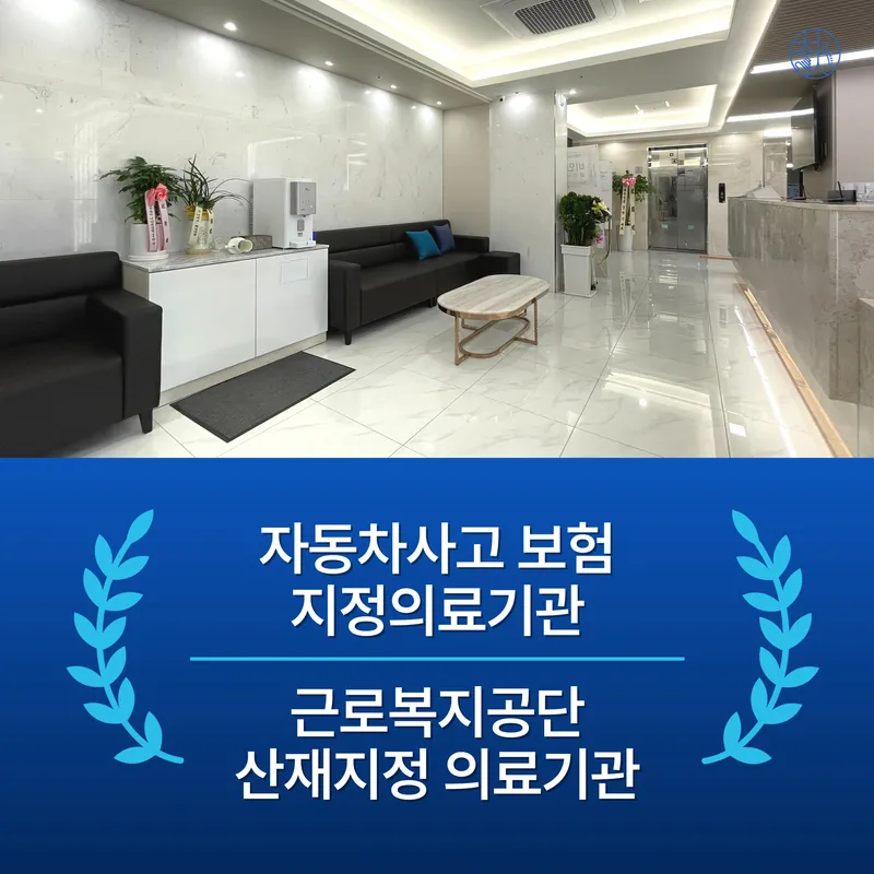 Sindang Korean Medicine Clinic