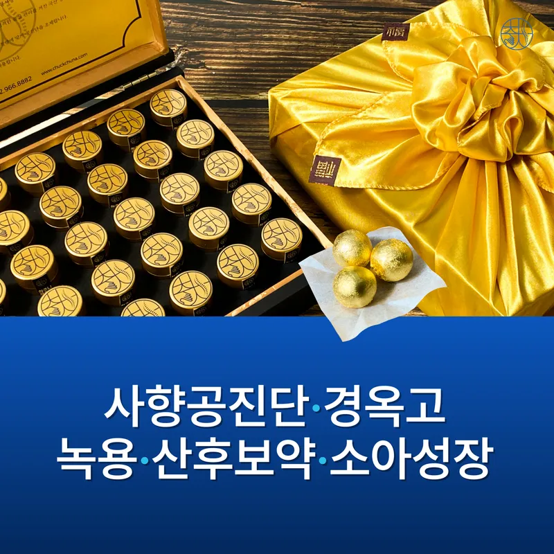 Sindang Korean Medicine Clinic